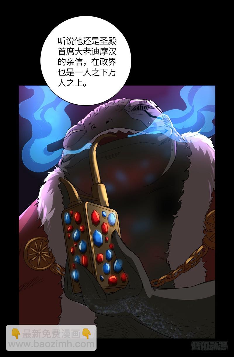 第611话 迷魂程序14