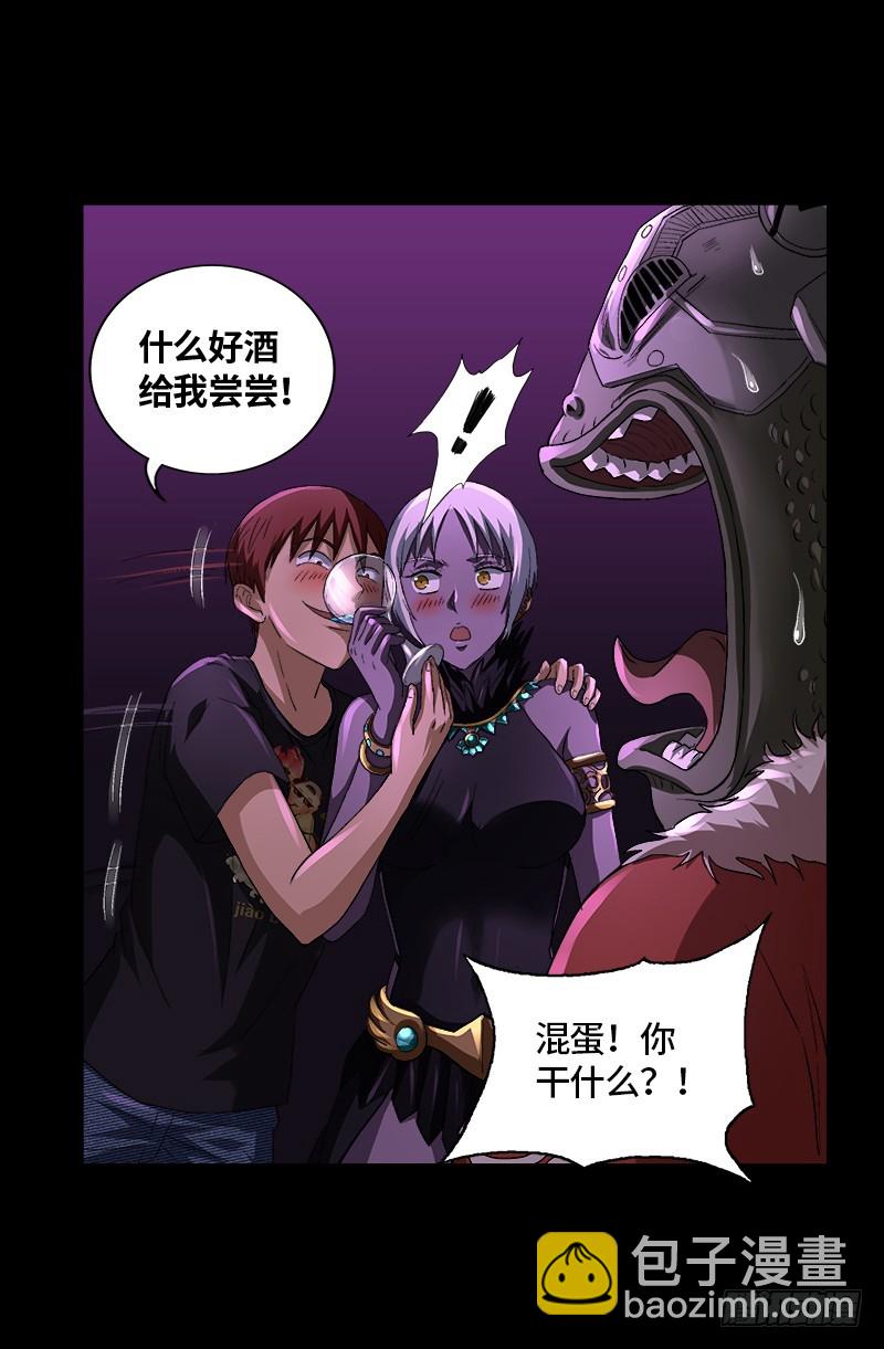 第611话 迷魂程序19