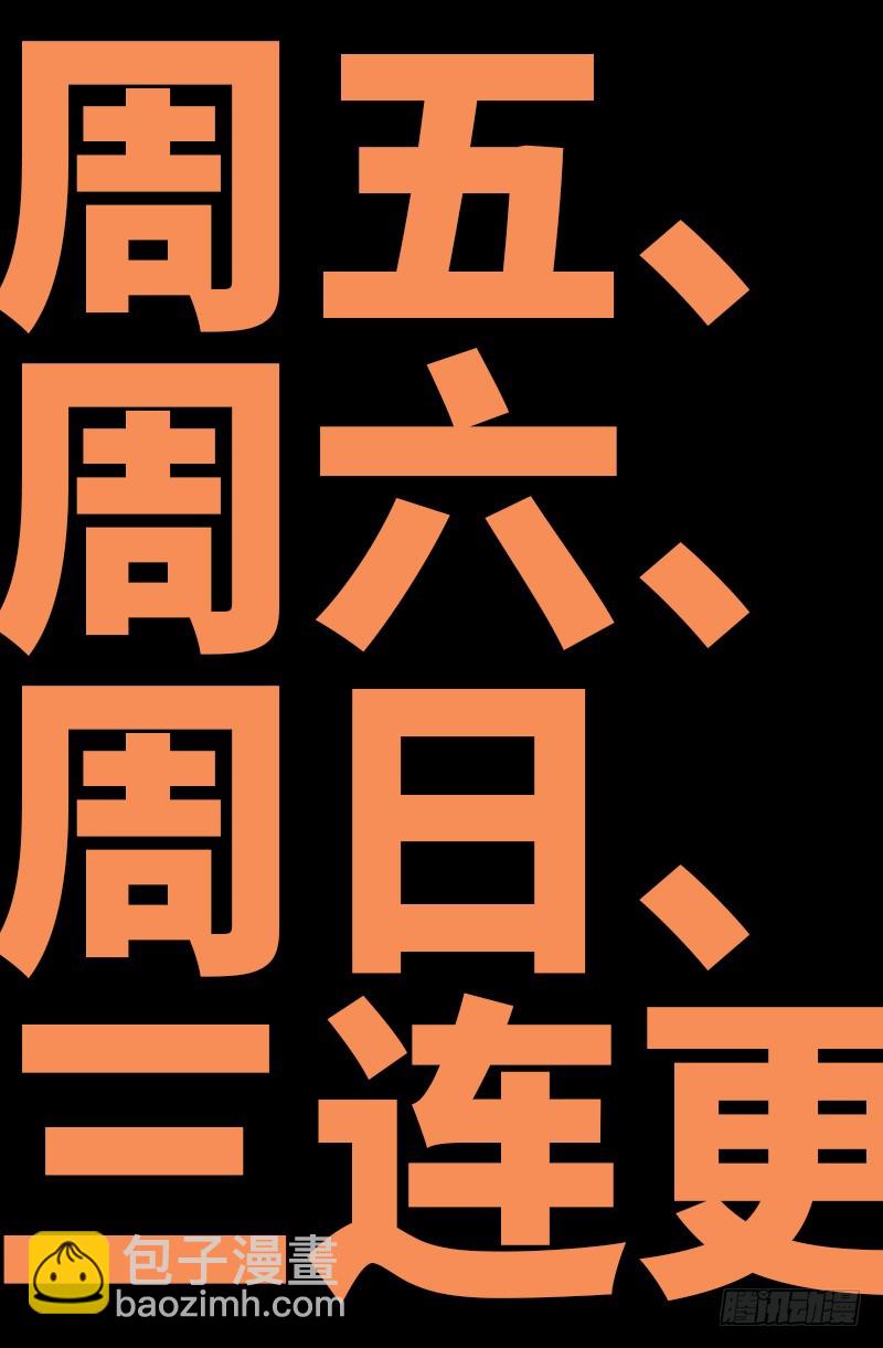第611话 迷魂程序20