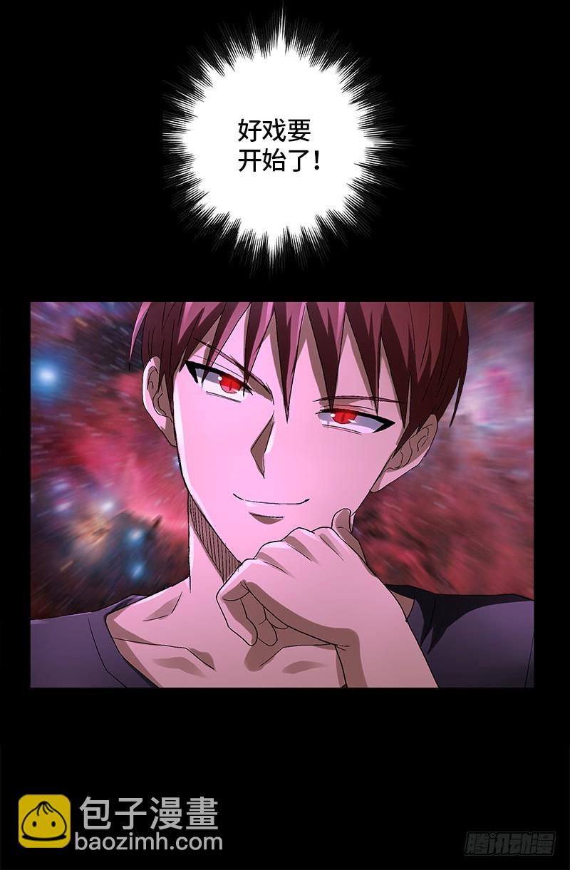第613话 斗阵牌19