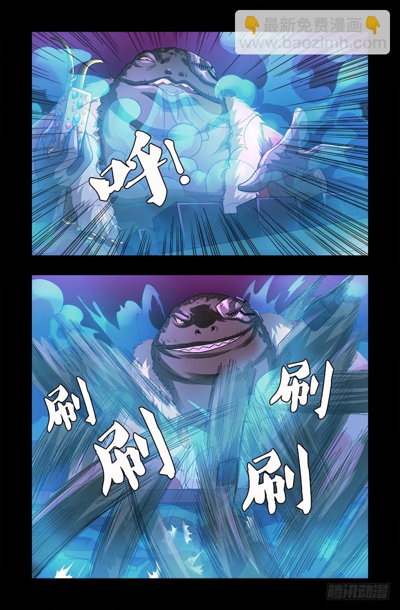 第613话 斗阵牌7