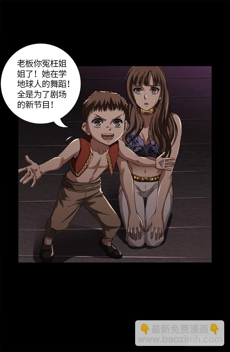 第615话 舞者千手14