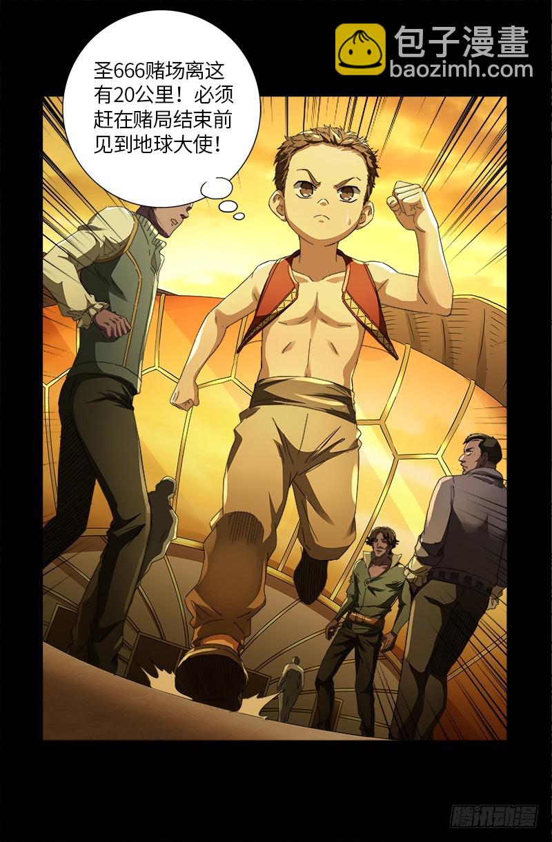 第615话 舞者千手18
