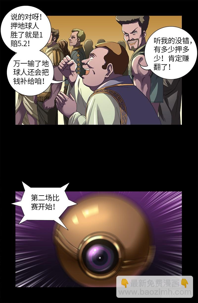 第615话 舞者千手7