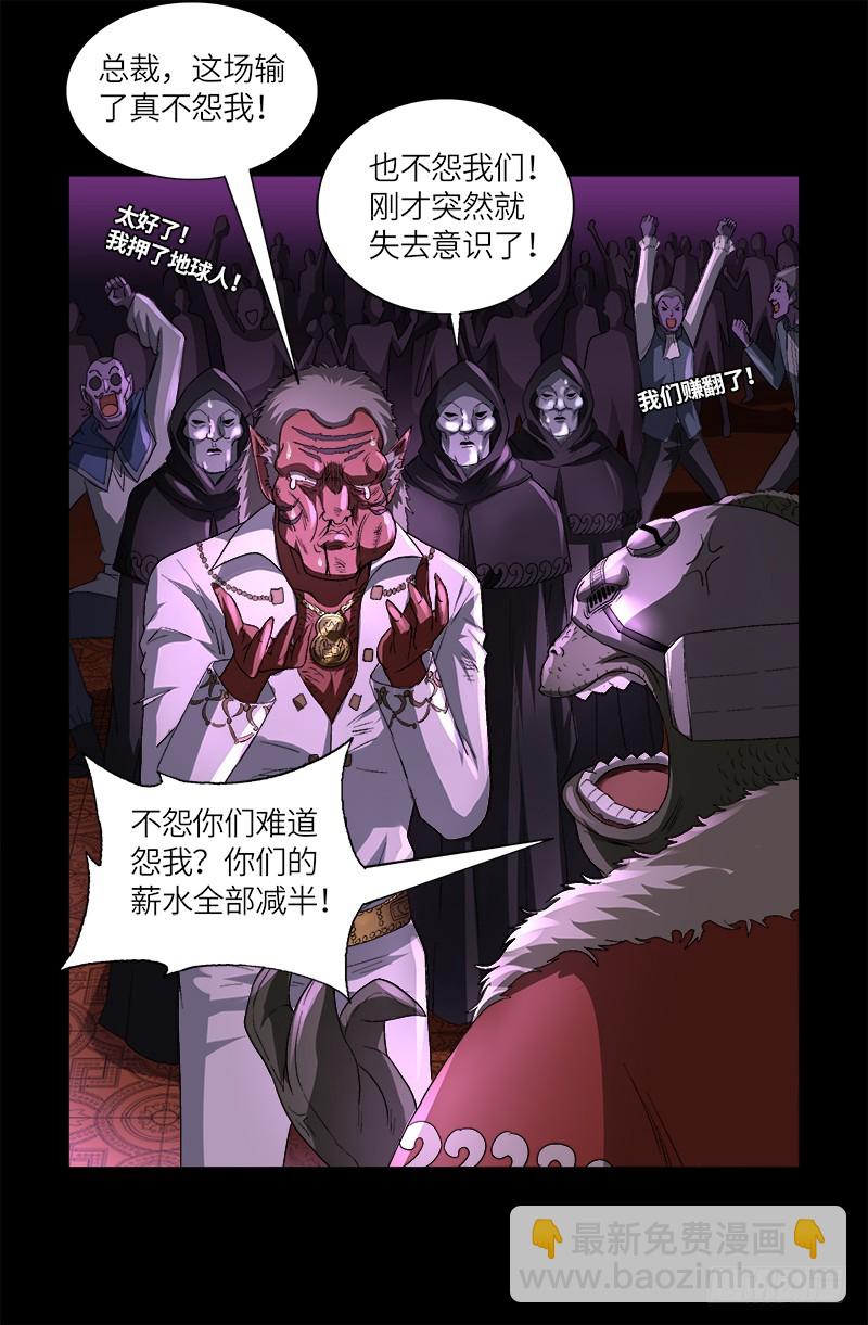 第616话 超神甲17