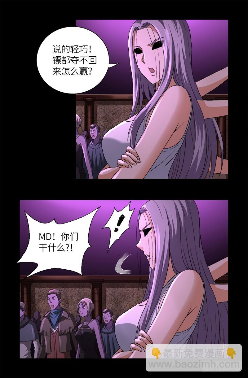 第616话 超神甲8