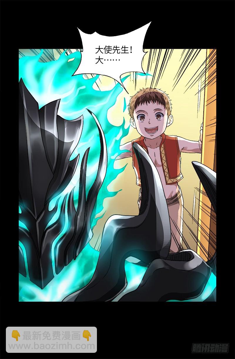 第617话 赤鸟17