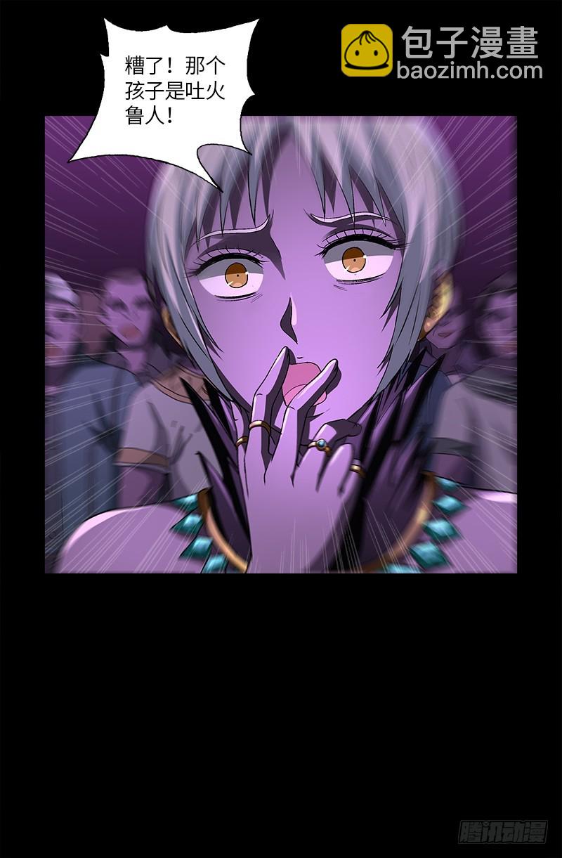 第617话 赤鸟19
