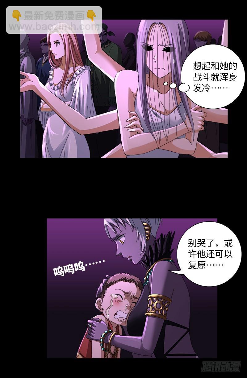 第618话 诡异的小虎13