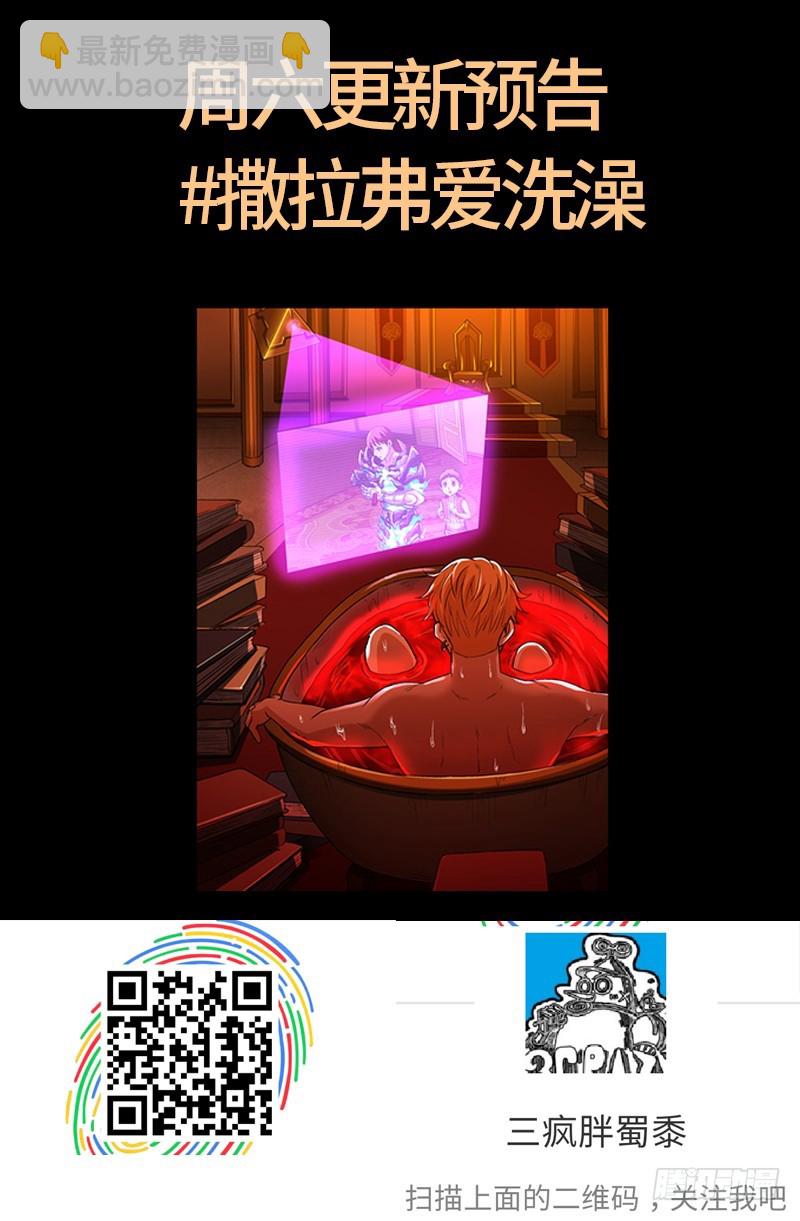 第618话 诡异的小虎18