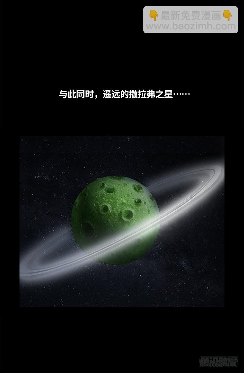 第619话 五指圣心者15