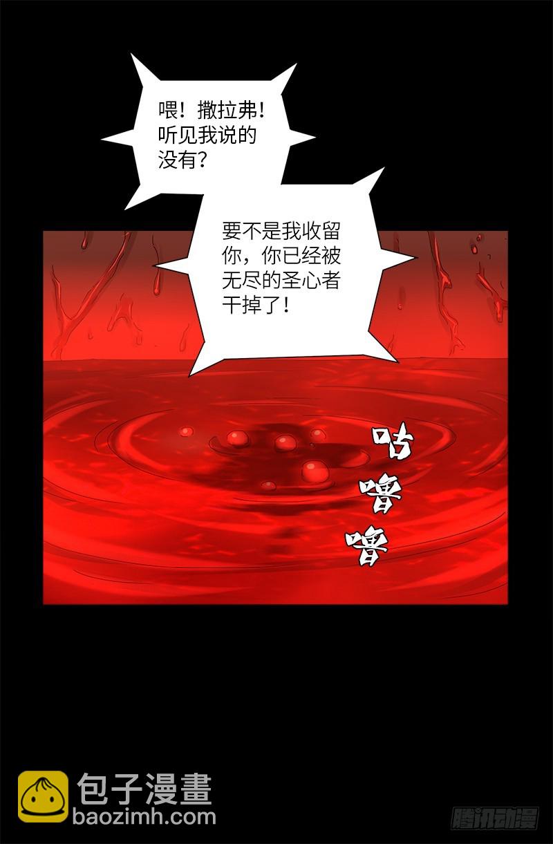 第620话 攻打圣星4