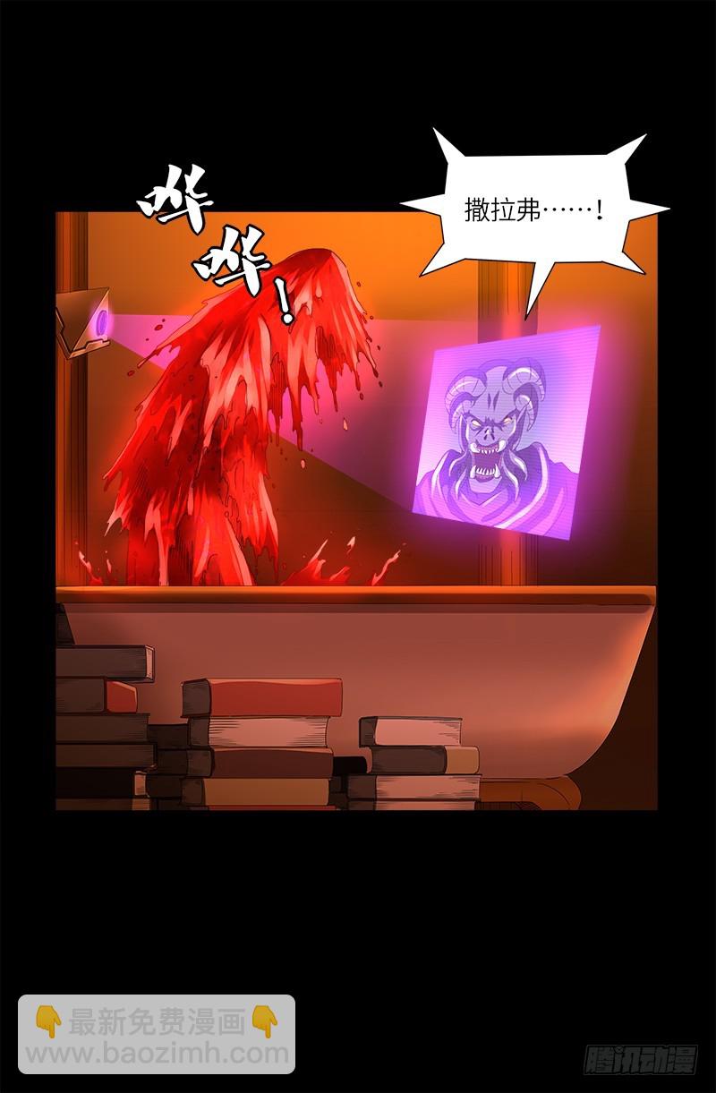 第620话 攻打圣星7