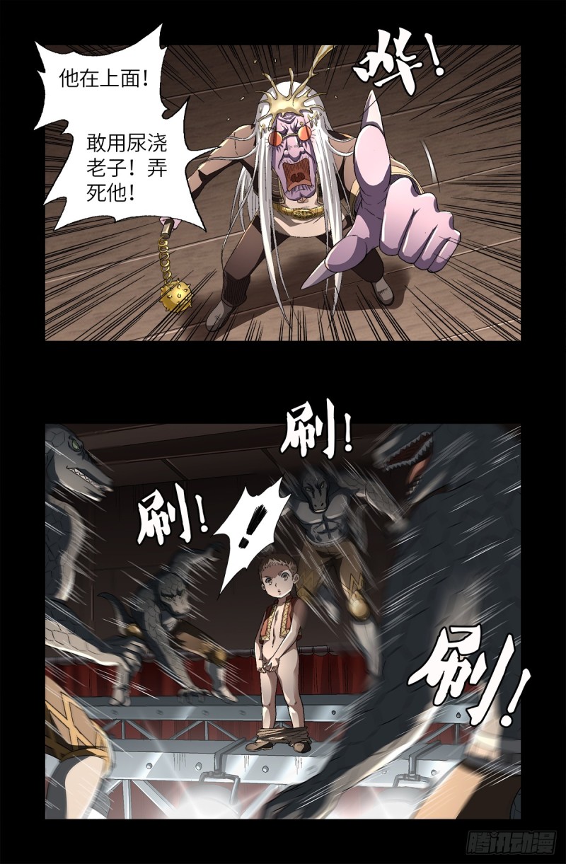 第621话 小虎0