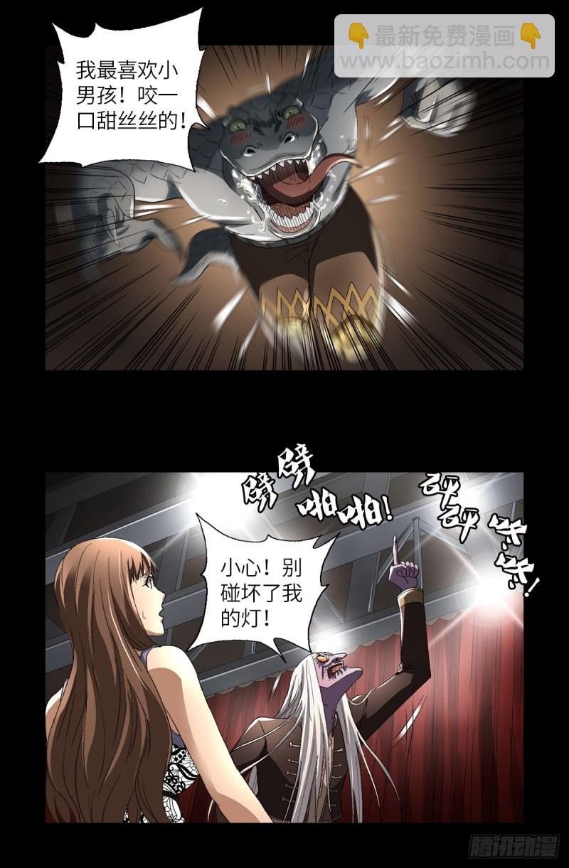 第621话 小虎1
