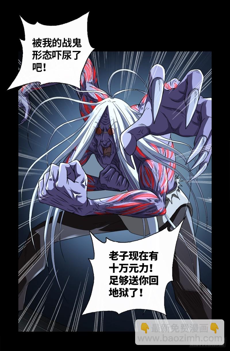第621话 小虎12