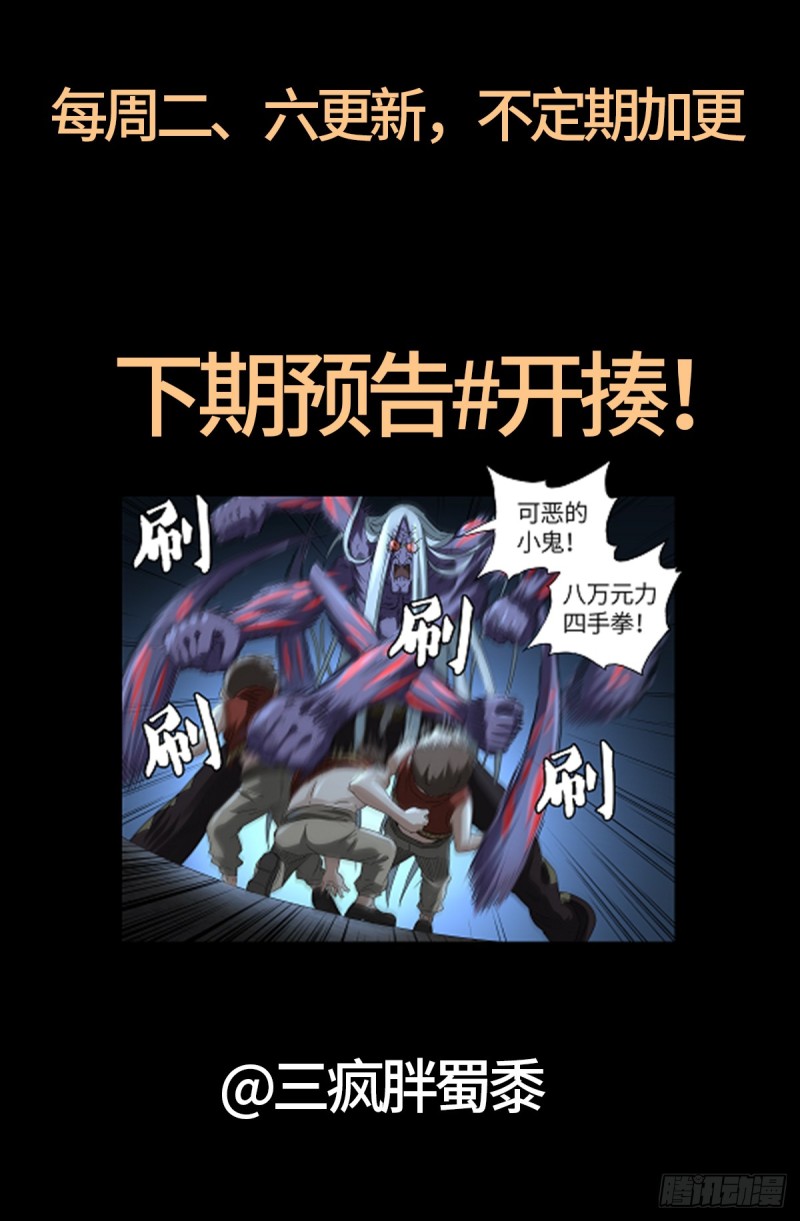 第621话 小虎19
