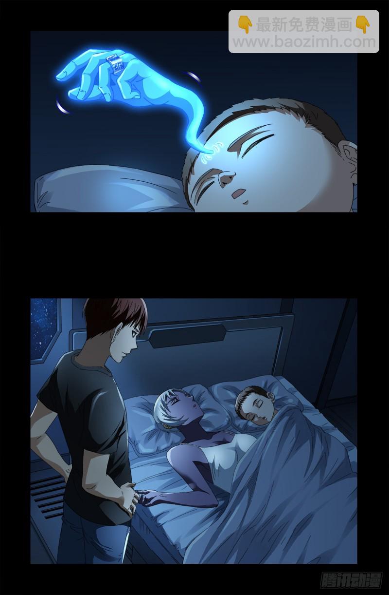 第626话 马可波罗15
