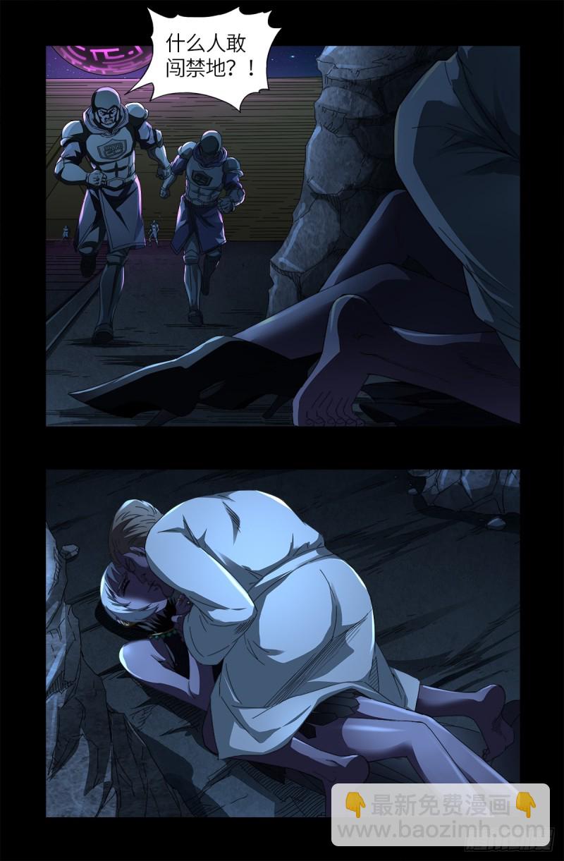 第627话 其实不想说10