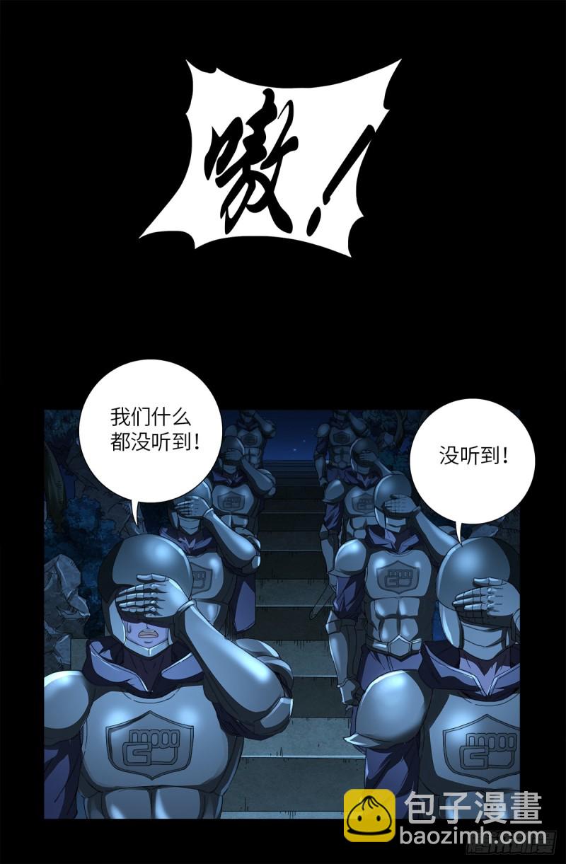 第627话 其实不想说15