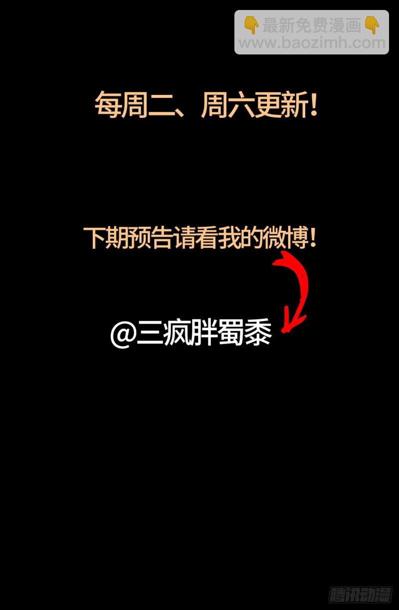 第627话 其实不想说17