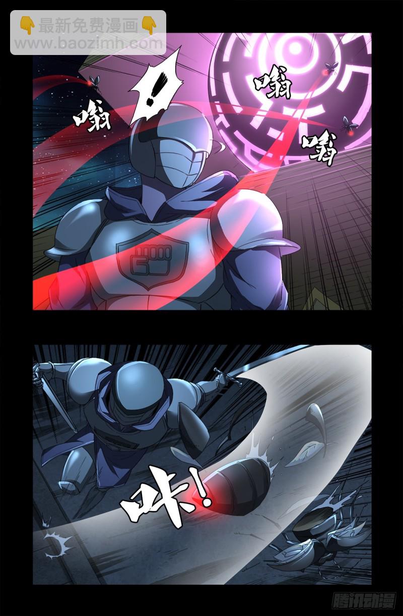 第627话 其实不想说2