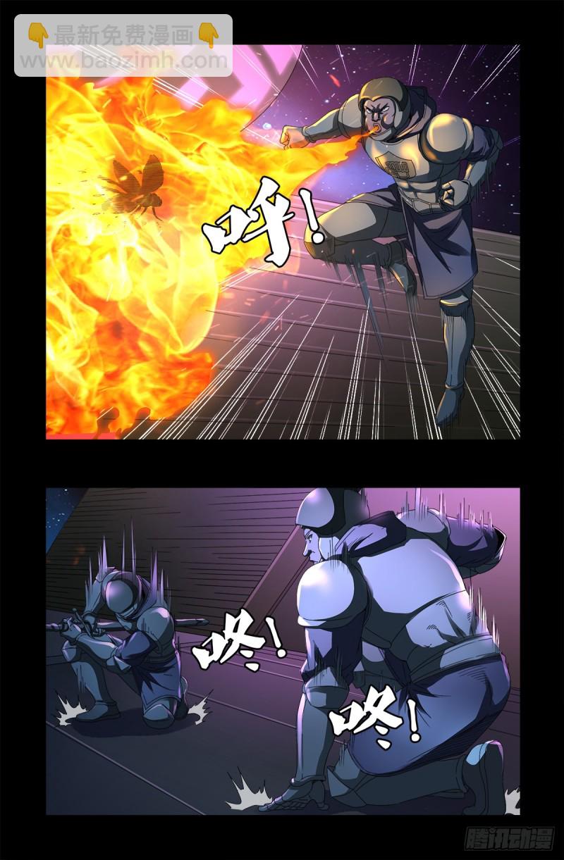 第627话 其实不想说3