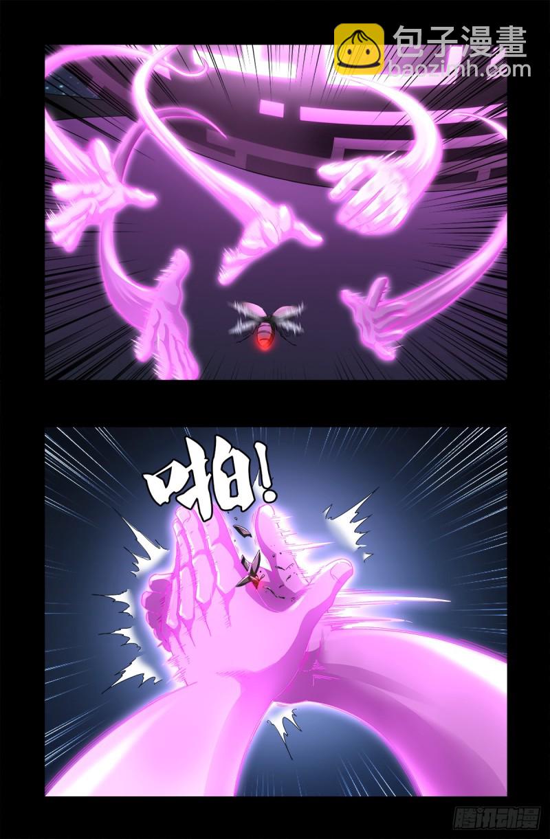 第627话 其实不想说5