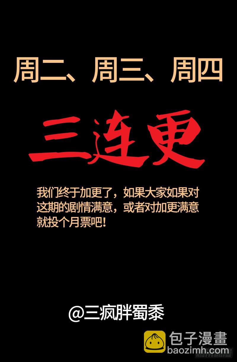 第629话 妄想症与美腿18