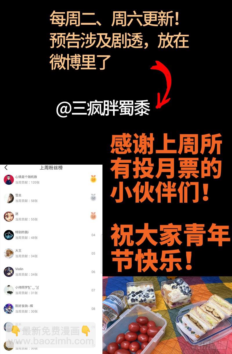第632话 了不起的迪摩汉20