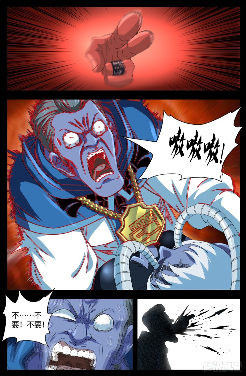 第633话 目标是周小安0