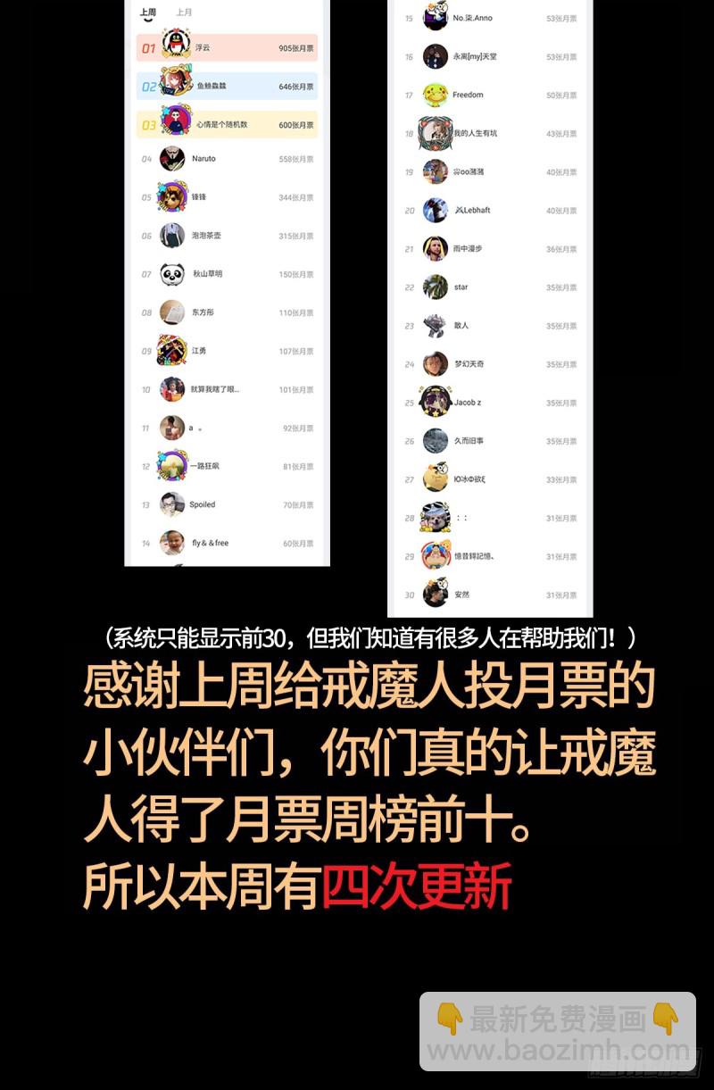 第636话 不计成本的战斗16