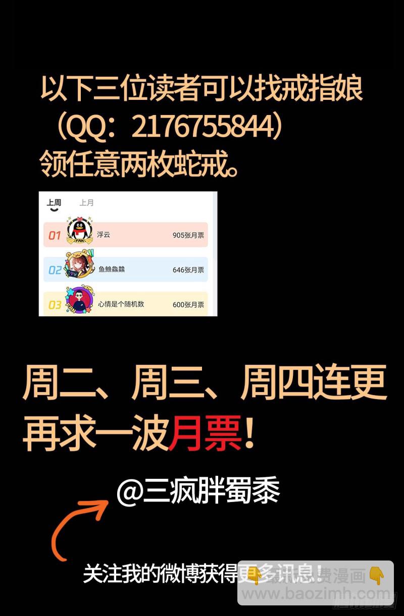 第636话 不计成本的战斗17