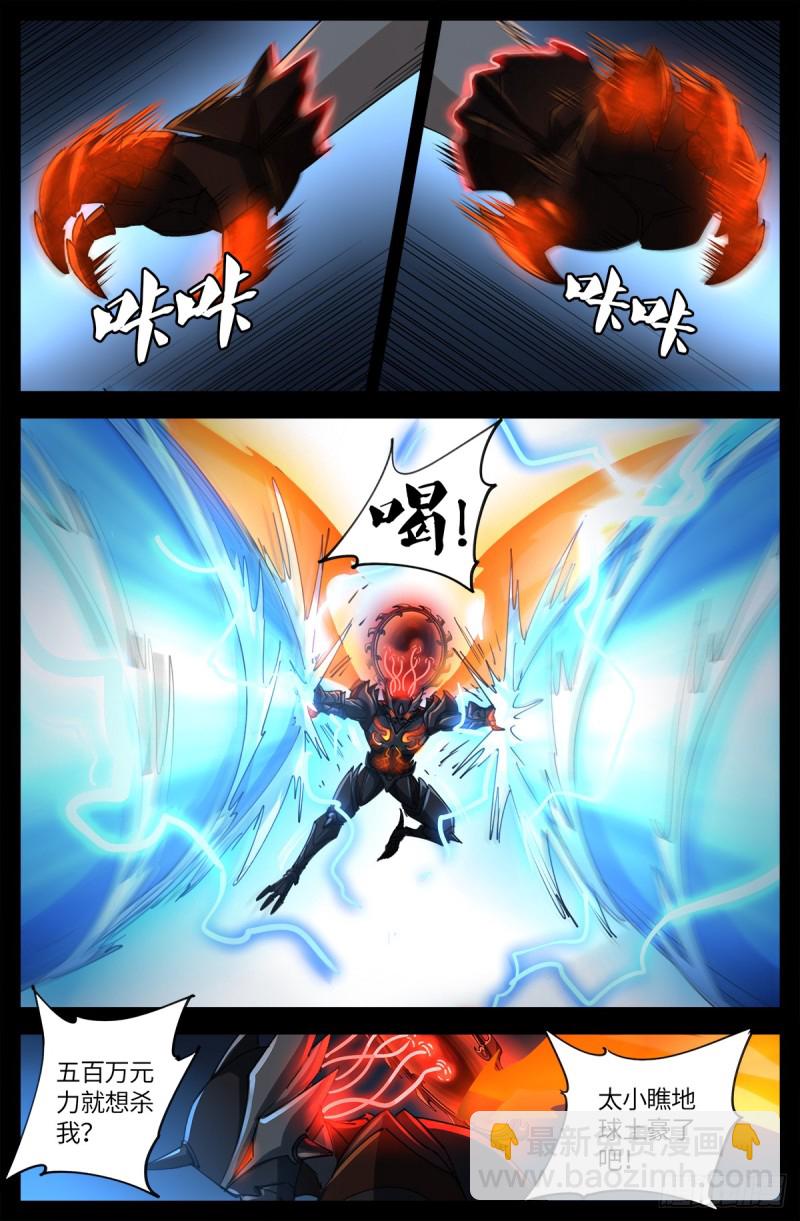 第636话 不计成本的战斗4