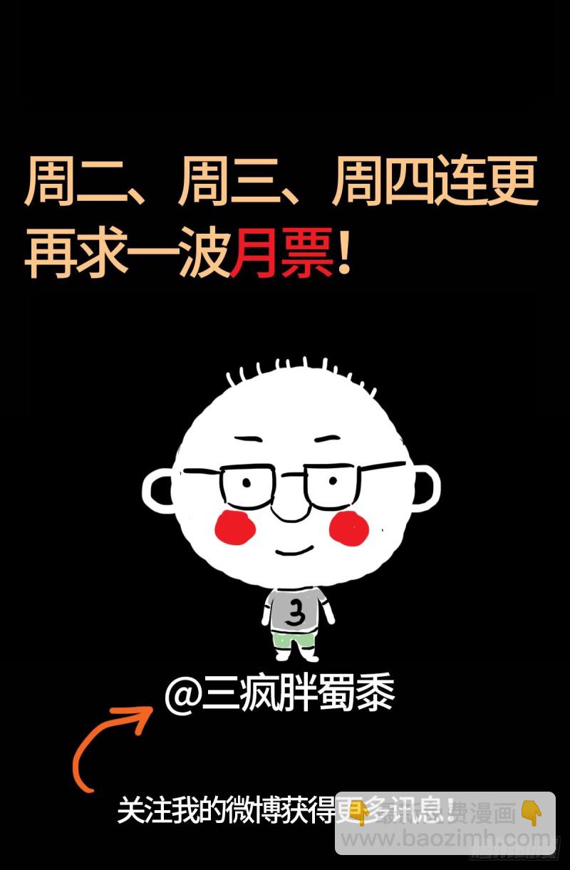 第637话 荷花大王16