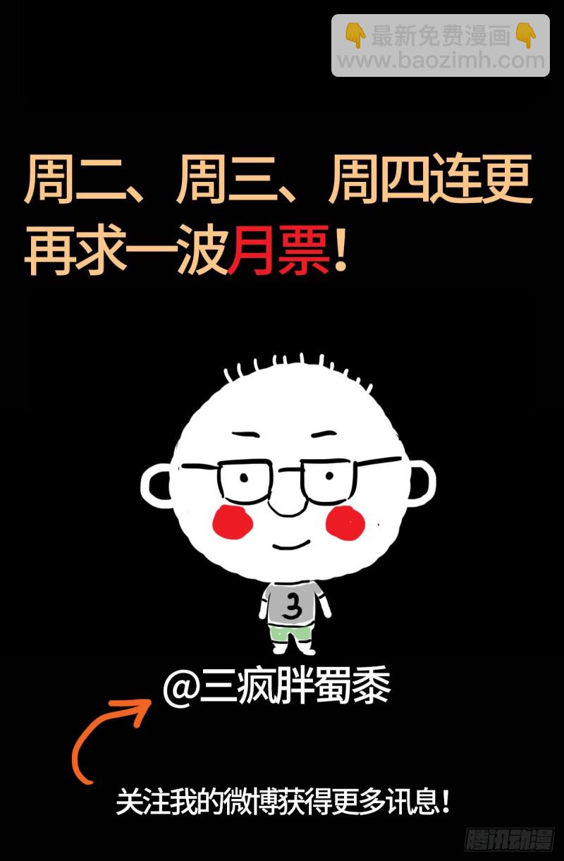 第638话 圣晶的解放16