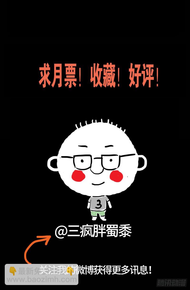 第639话 迪摩克里斯16