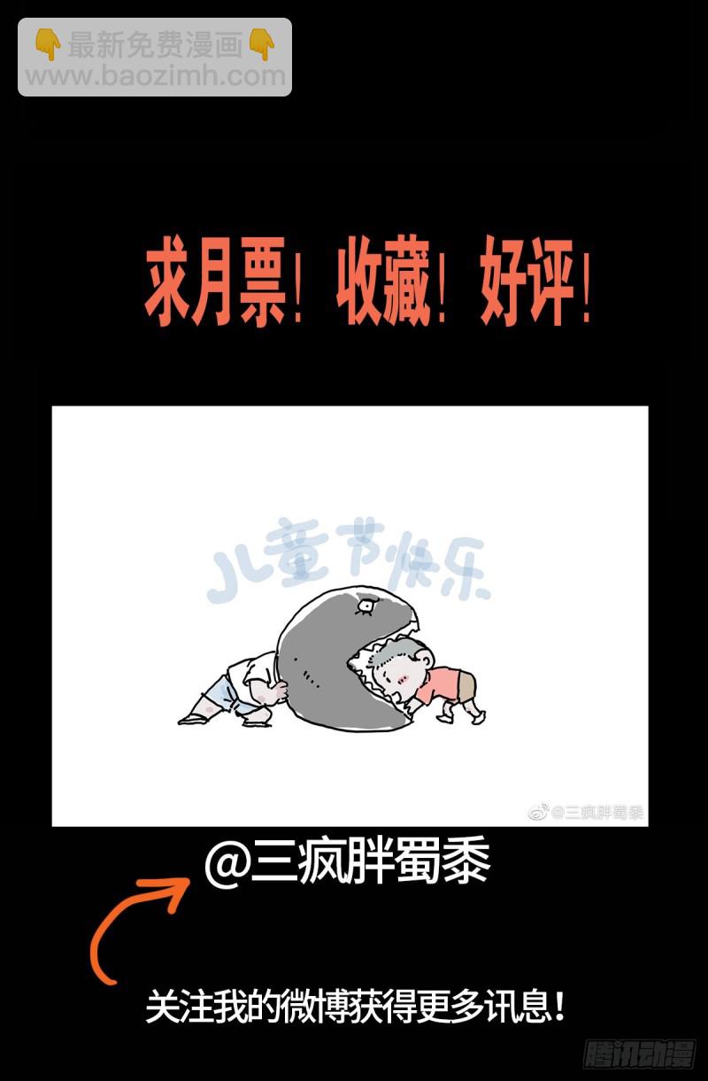 第642话 点穴神功好！16
