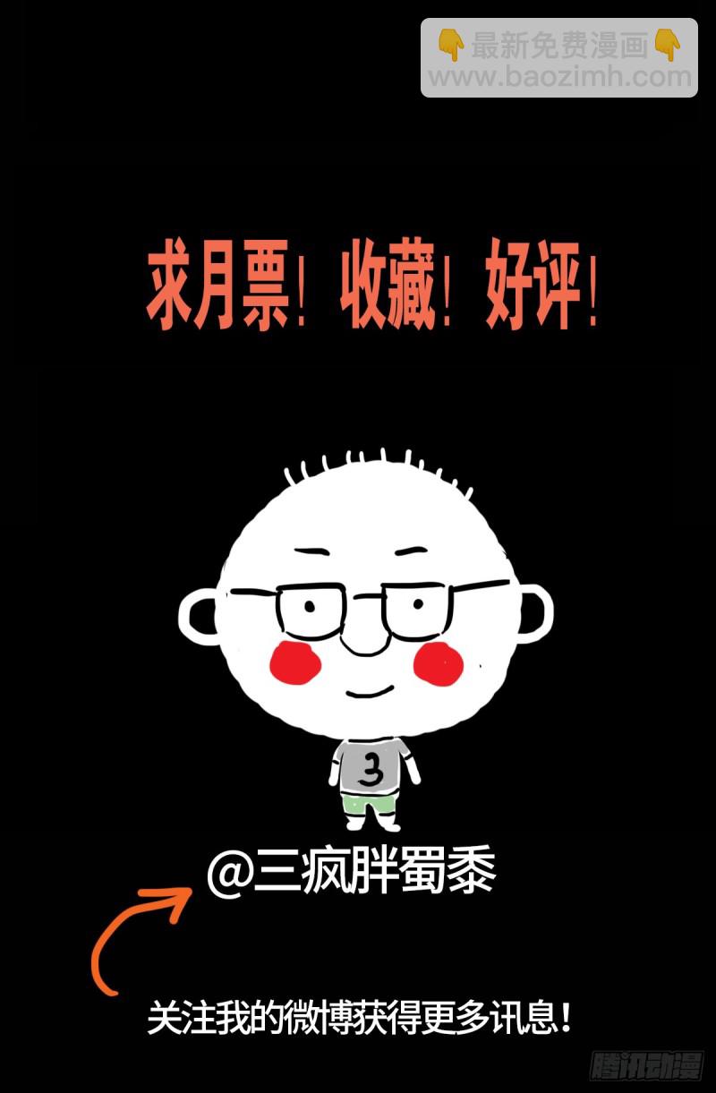 第643话 圣晶的复仇16