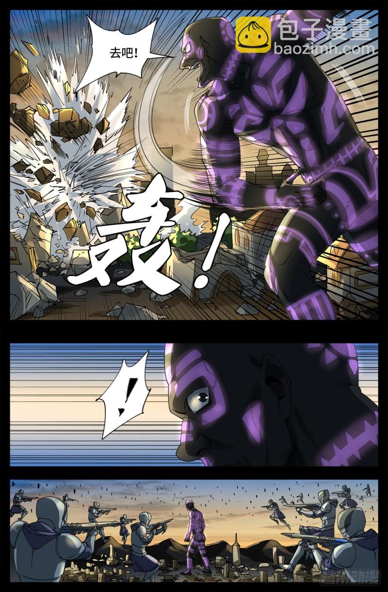 第644话 圣晶的旨意14