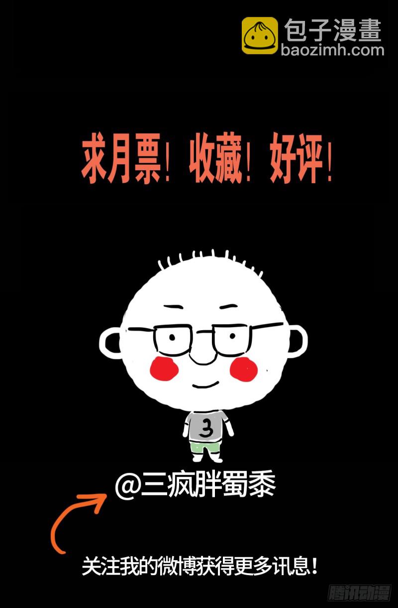 第644话 圣晶的旨意16