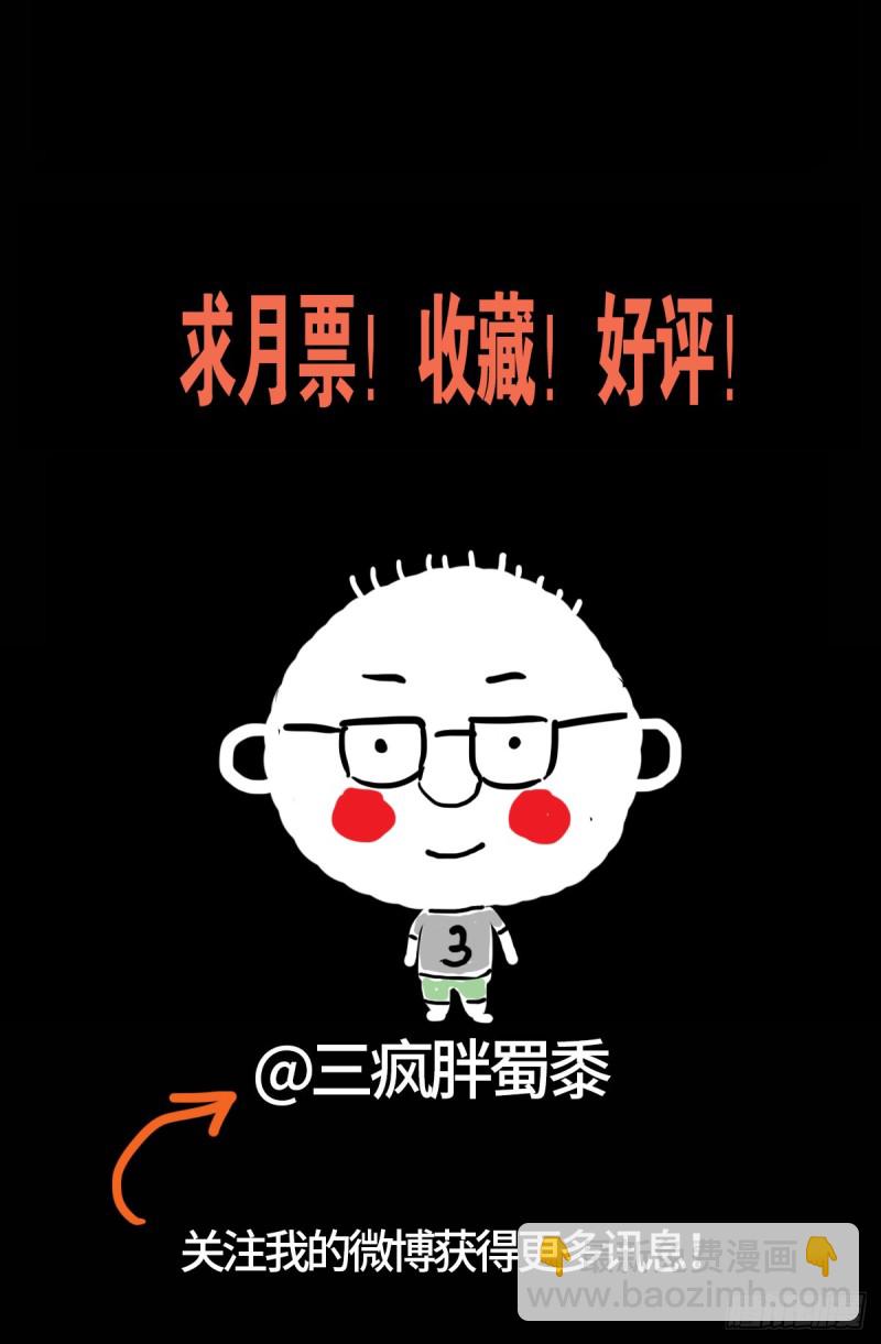 第645话 吃了我的给我吐出来16
