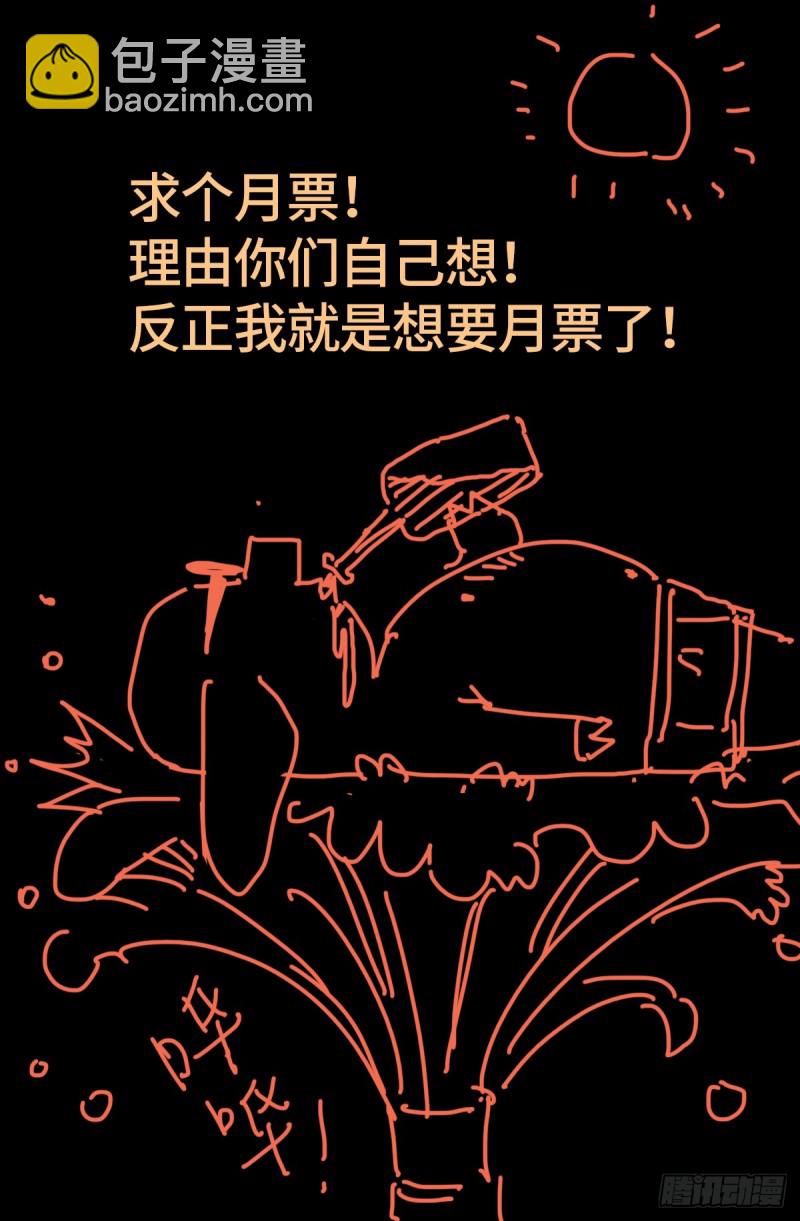 第646话 圣嫄与泰敖16