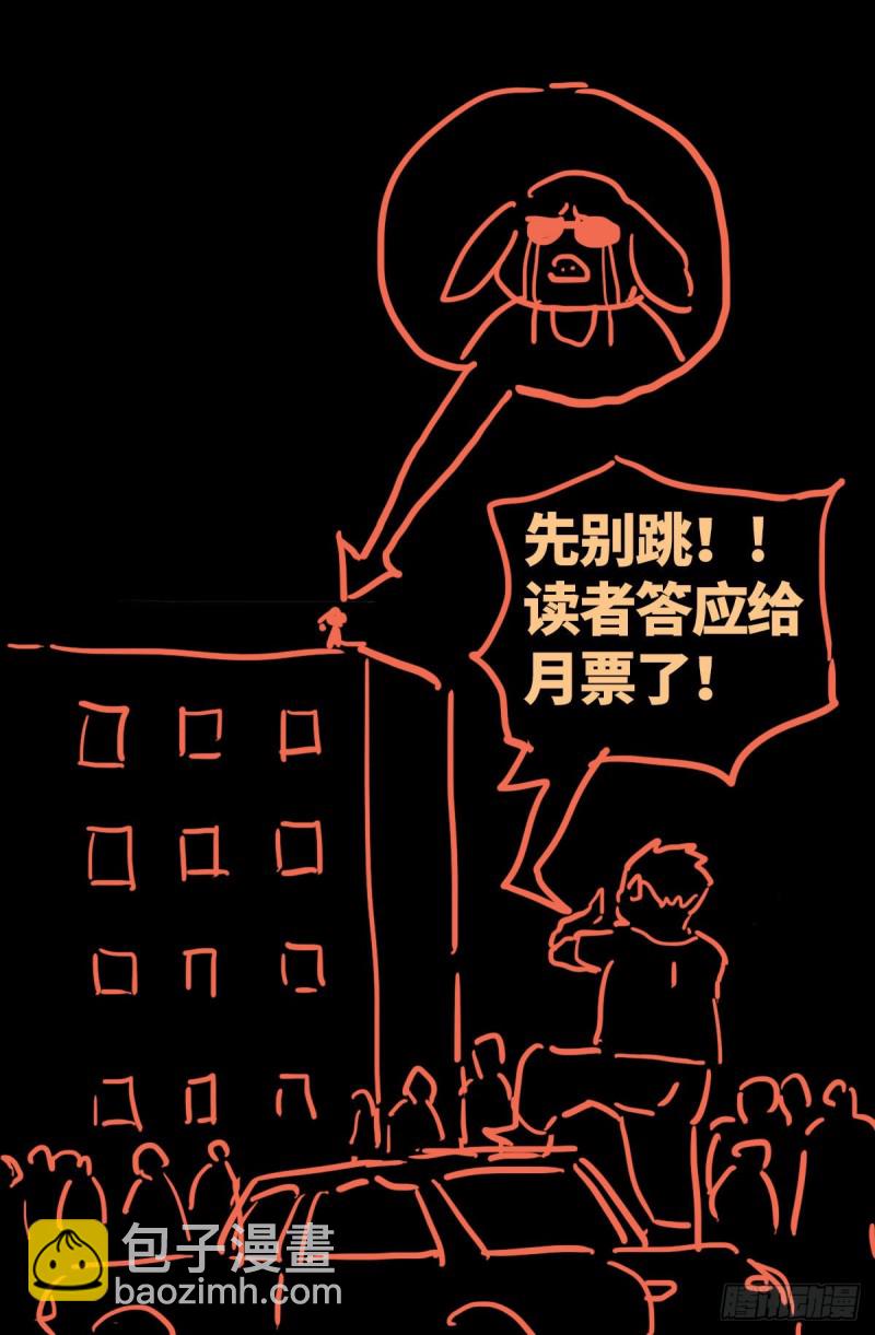 第647话 八门金锁！开！16