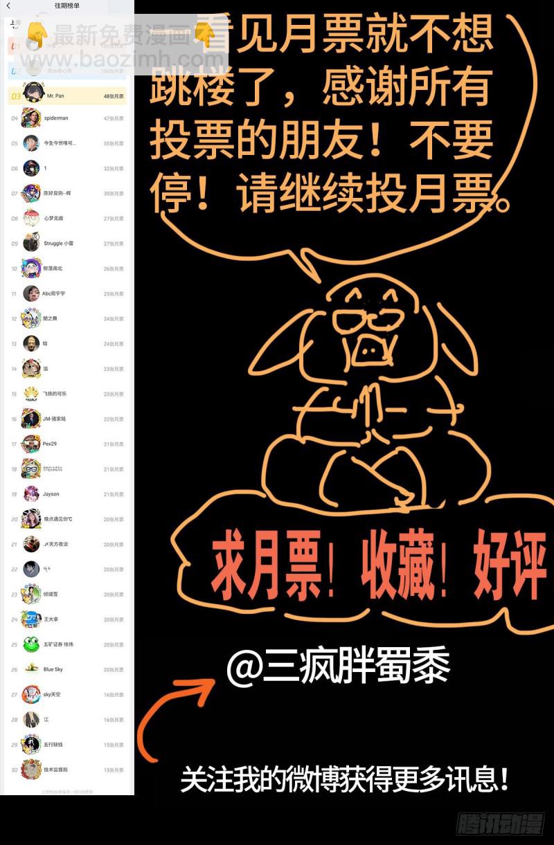 第648话 圣星节的大聚会16
