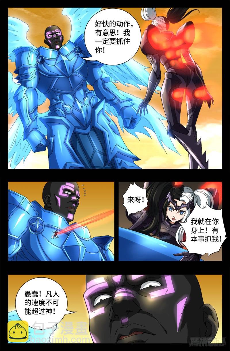 第651话 胃液6
