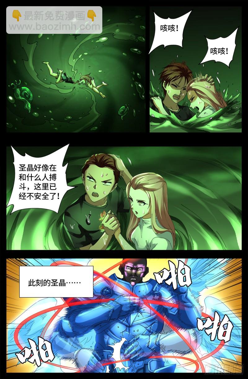 第652话 大象啊大象1