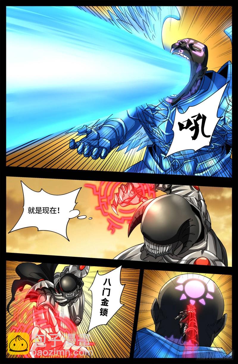 第652话 大象啊大象10