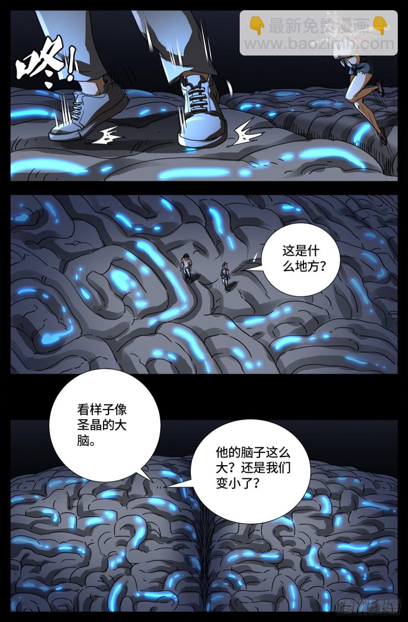 第652话 大象啊大象7