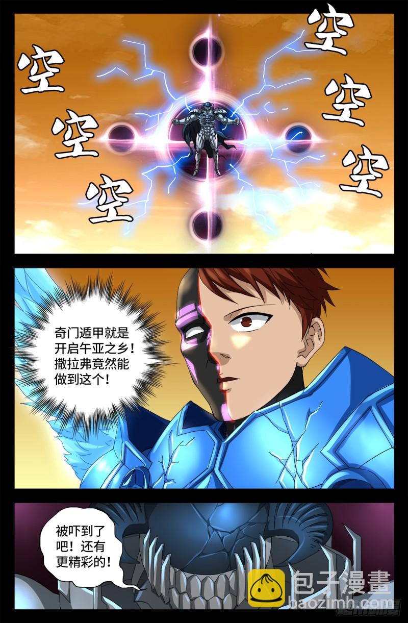 第655话 爱1